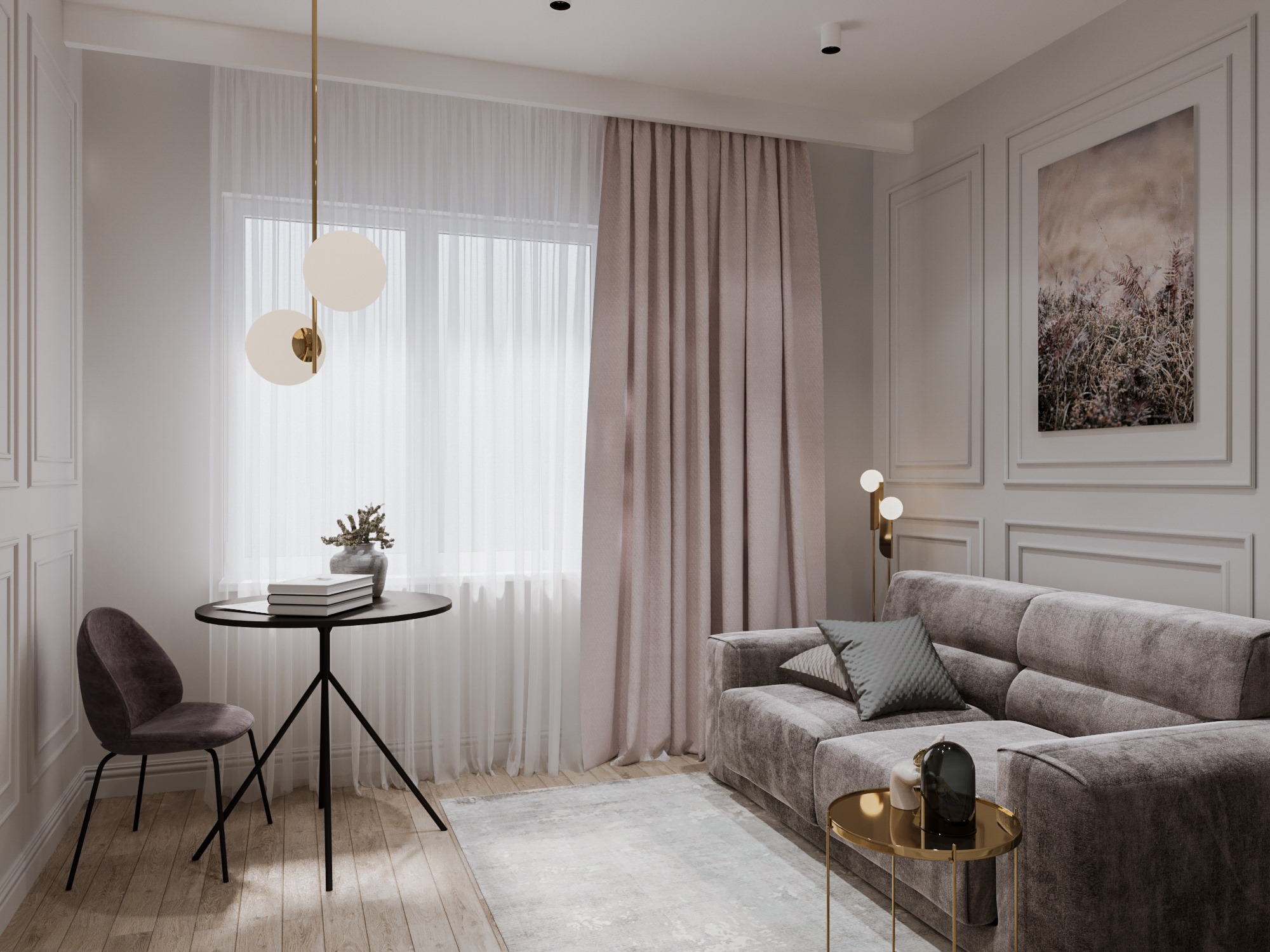 mardom decor salon
